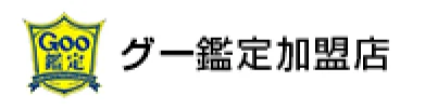 グー鑑定加盟店
